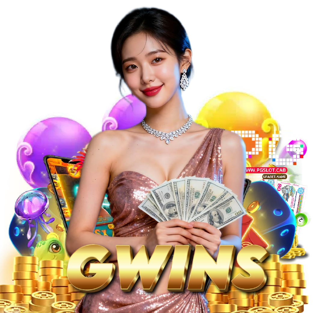 gwins สล็อตออนไลน์