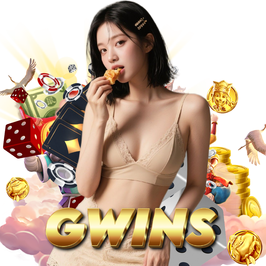 gwins สมัครสมาชิก