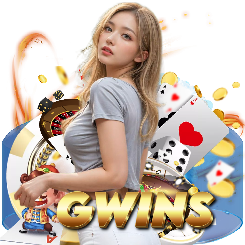 gwins เว็บตรง