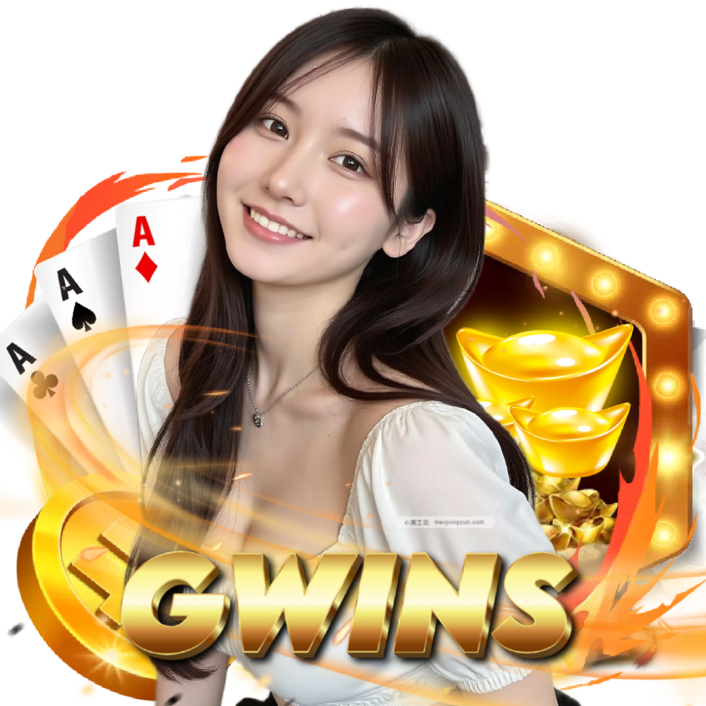 gwins ทางเข้า
